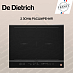 Купить Варочная панель De Dietrich DPI7688XS preview 1