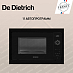 Купить Встраиваемая микроволновая печь De Dietrich DME4310X