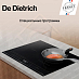 Купить Варочная панель De Dietrich DPI4431XT preview 5