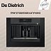 Купить Встраиваемая кофемашина De Dietrich DKD7400A